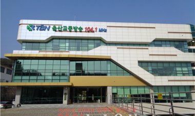 TBN울산교통방송 2020 설날 교통특별방송 실시한다