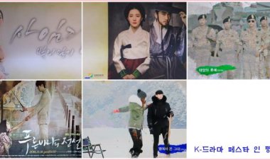 K-POP OST콘서트 '사임당, 빛의 일기' 갈라쇼