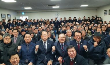 이채익 국회의원, 자유한국당 신년인사회  개최