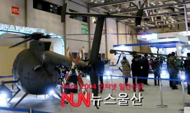 세계가 주목하고 있는 “드론”