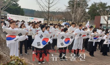 3.1운동 100주년 기념 플래시몹