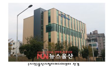 미디어교육 강사 양성과정 수강생 모집
