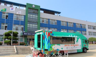 울산시청자미디어센터, 찾아가는 미디어나눔버스 체험처 공모접수