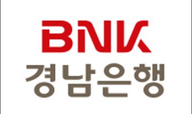 “코로나19 위기극복, 지역 금융권이 함께 나선다”