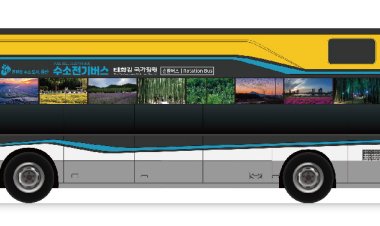 울산시, 수소전기 시내버스 노선 신설