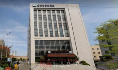 울산상공회의소 노동시장 미스매치 해소방안 간담회 개최