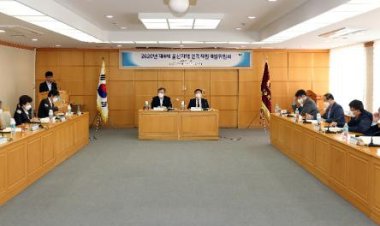2020년 제4차 울산지역인적자원개발위원회 개최