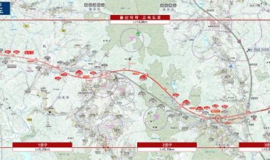 ‘울산외곽순환고속도로’ 건설이 본격 추진된다.