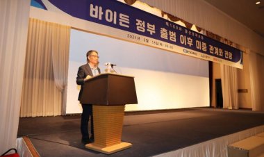 울산상의, 제169차 울산경제포럼 개최