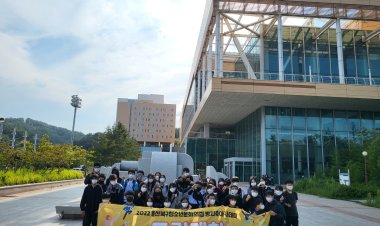 울산북구청소년문화의집, 청소년방과후아카데미 ‘신나게 놀자 아이스스케이팅체험DAY!’ 진행