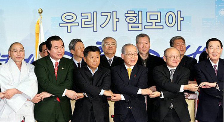 노사민정 경제살리기 대타협