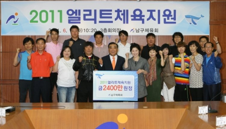초,중,고등학교 대표팀에게 엘리트 체육 지원금을 전달하고