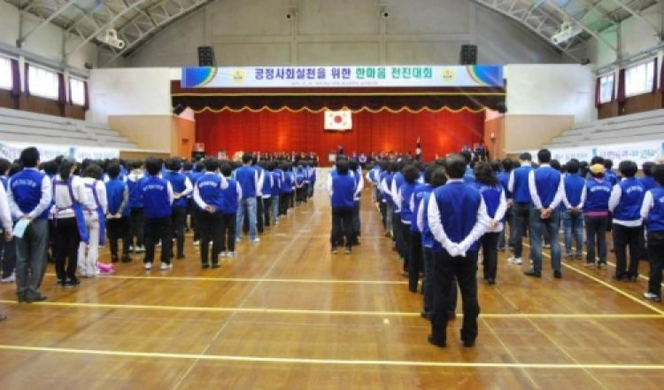 바르게살기운동 남구협의회, 한마음전진대회 개최