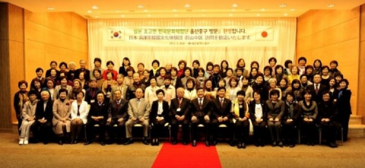 일본 효고현 한국문화체험단 환영의 밤