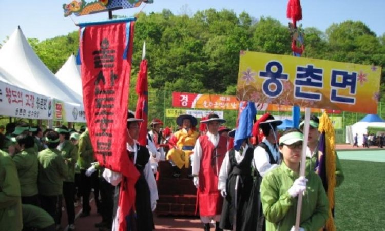 울산도호부사 나들리 재현