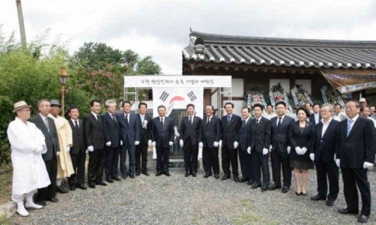 독립운동가 고헌 박상진 의사 기념비 제막