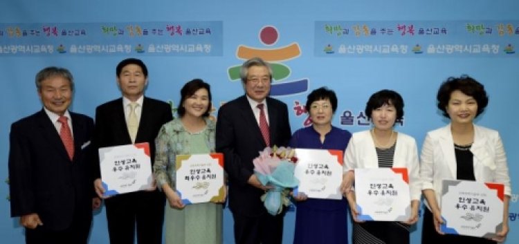 인성교육 최우수 유치원 및 우수유치원 현판수여식