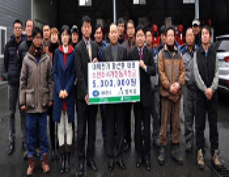 (주)대륙전기 황선환 대표 불우이웃돕기 성금기탁