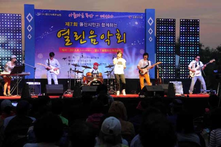 (사)울산사회문화원 제7회 열린 음악회