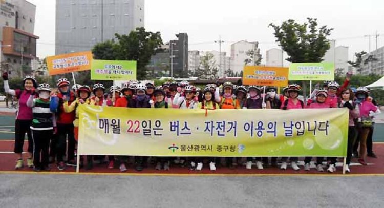 중구자전거 홍보단 라이딩 실시