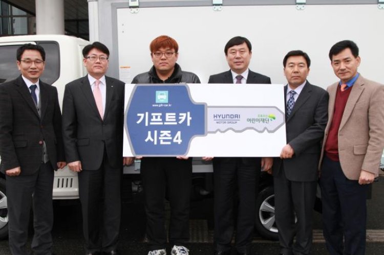 현대자동차 기프트카 전달식 열려