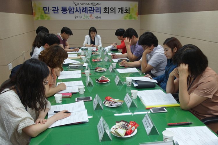 동구희망복지지원단, 민관통합사례회의 개최