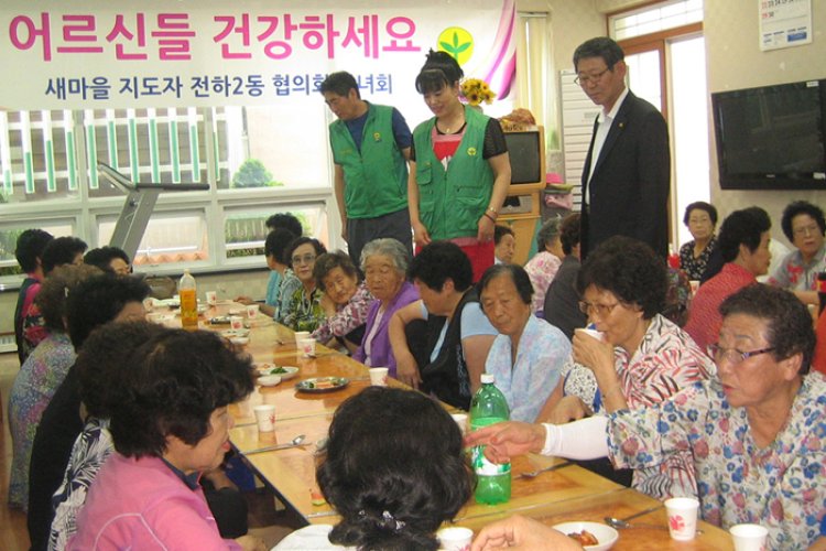 전하2동 새마을 어르신 식사대접