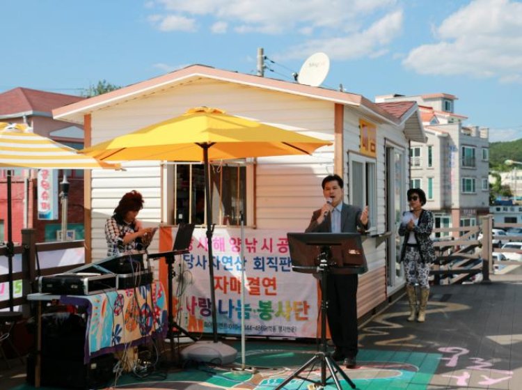 울산사랑나눔 봉사단, 당사마을 무료공연