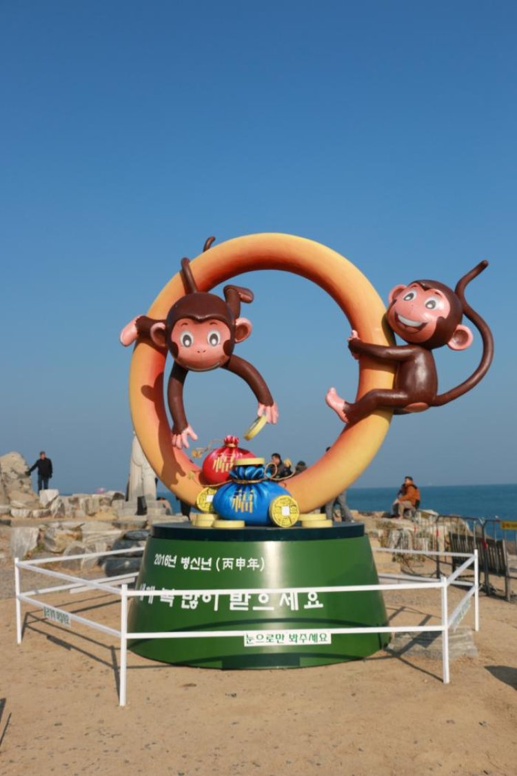 2015년 12월 31일 간절곶 해맞이 행사