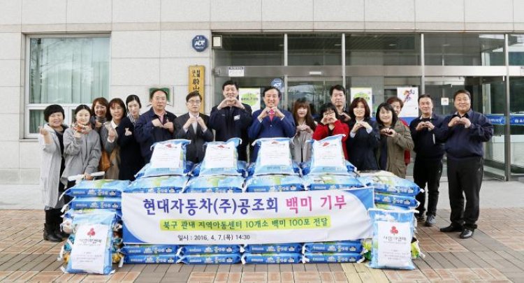 현대차 공조회, 북구청에 400만원 상당 쌀 기탁