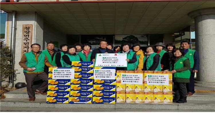 청량면 새마을협의회·부녀회 불웃이웃돕기 행사