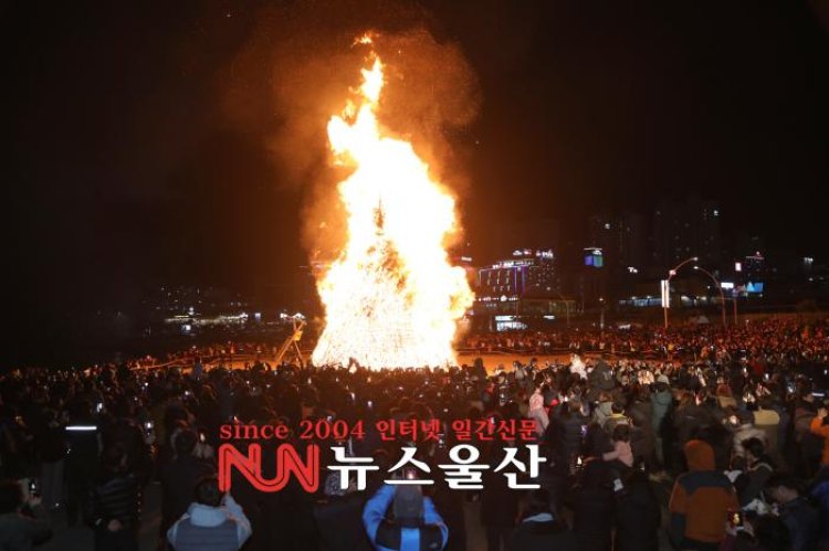 동구 정월대보름행사 개최