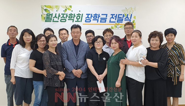 화정동 월산장학회 장학금 전달