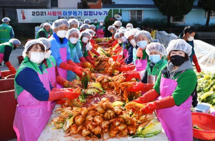(사)울산중구새마을회, 사랑의 이웃 돕기 김장나누기