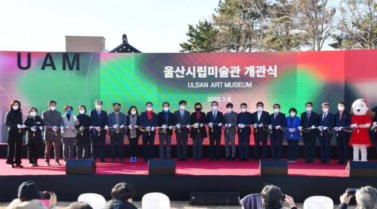 울산시립미술관 개관식