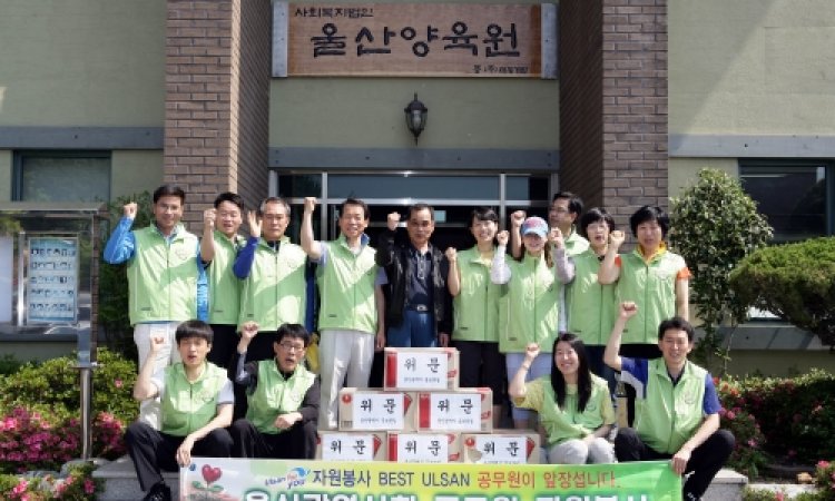 시청 공보관실 직원들 공부원 자원봉사활동
