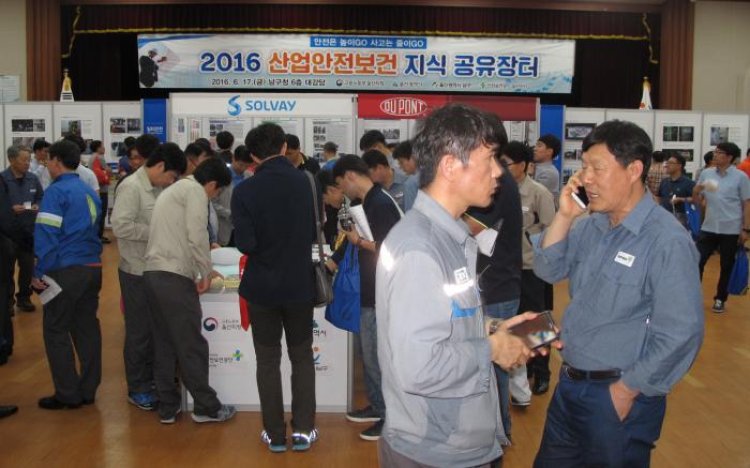 선진안전문화(시스템) 전파교육 개최, 한국솔베이(주) 등 8개사 부스 150개 기업참여