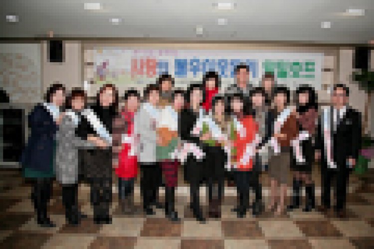 사랑의 불우이웃돕기 일일호프