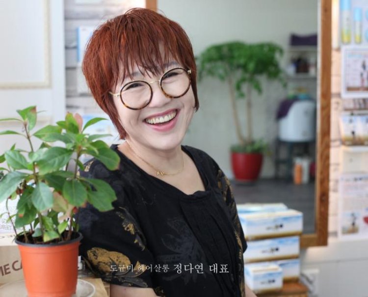 [탐방] 도규미 헤어살롱 삼산점을 찾아...
