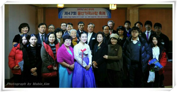 제47회 울산가곡사랑 축제 송년음악회