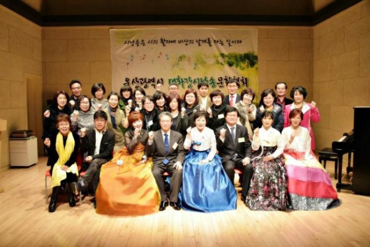 태화강시낭송문학협회, '2월 시낭송음악회'