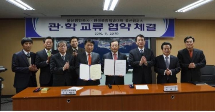 UPA-한국폴리텍VII대학 관.학 교류 협약 체결