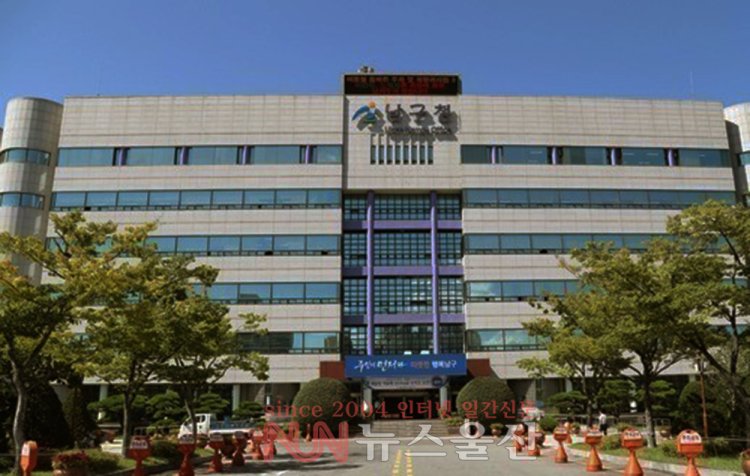 울산 남구, 소상공인 경영안정자금 100억원 지원한다