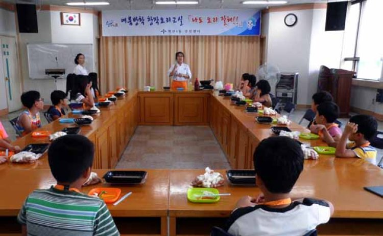 복산1동 여름방학특강‘어린이 요리교실’개강
