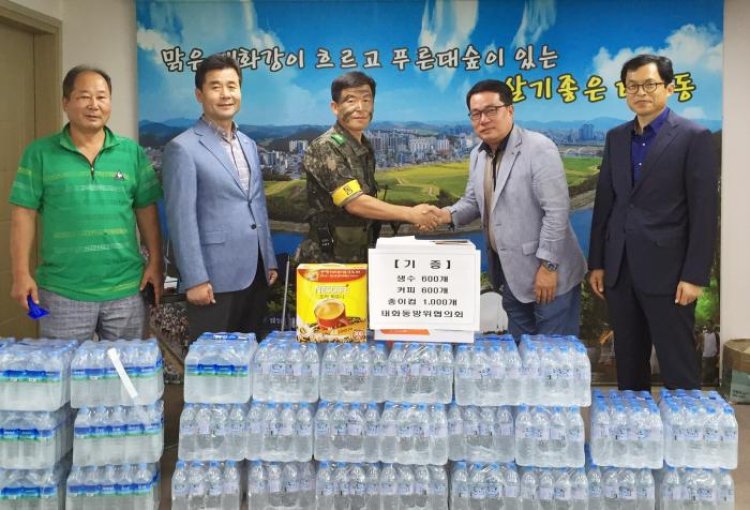 태화동 방위협의회, 향방작계훈련 참가자 격려