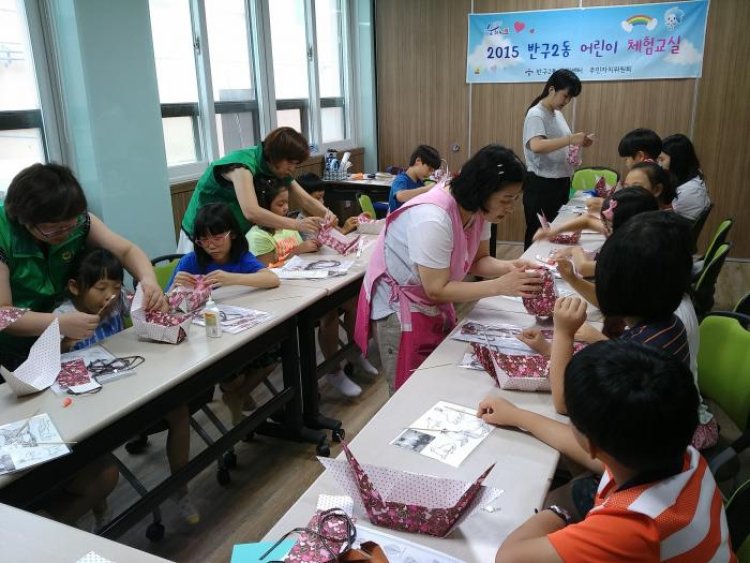 반구2동, 어린이 캐릭터 도시락 만들기