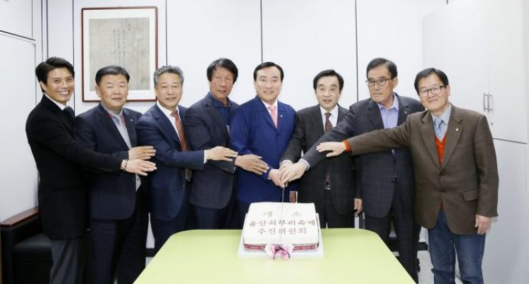 쇠부리축제 사무국 이전 개소식