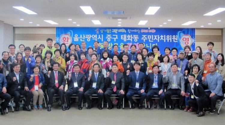 태화동, 자매결연 안동 태화동 방문