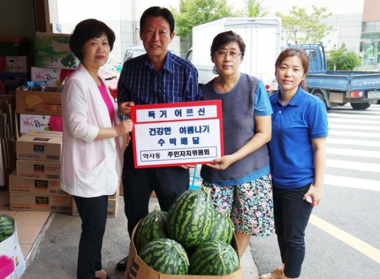 약사동, 독거어르신 건강한 여름나기 수박배달