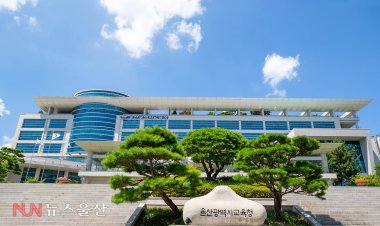 울산교육청, 15~16일 미래로 향하는 과학·수학·정보 융합교육 축제 열려